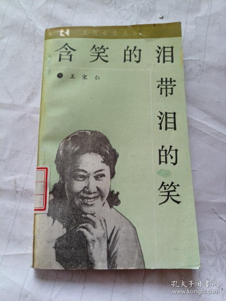 00 券 100减20 2021-12-08上书 加入购物车 立即购买 作者:徐秀芝