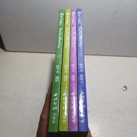 新东方面孔2人体摄影_购买新东方面孔2人体摄影相关商品_孔夫子旧书网