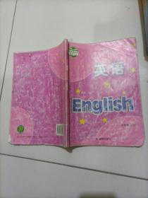 初中课本：英语八年级上册（译林版）