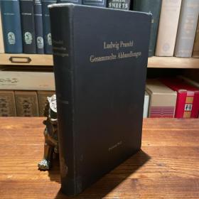 1961 德文原版 ludwig Prandtl 普朗特论文集 第三卷 16开布面精装 铜版纸印刷 保存良好