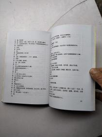 中国传统相声精品集