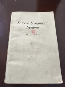 Smooth Dynamical Systems（光滑动力体系）