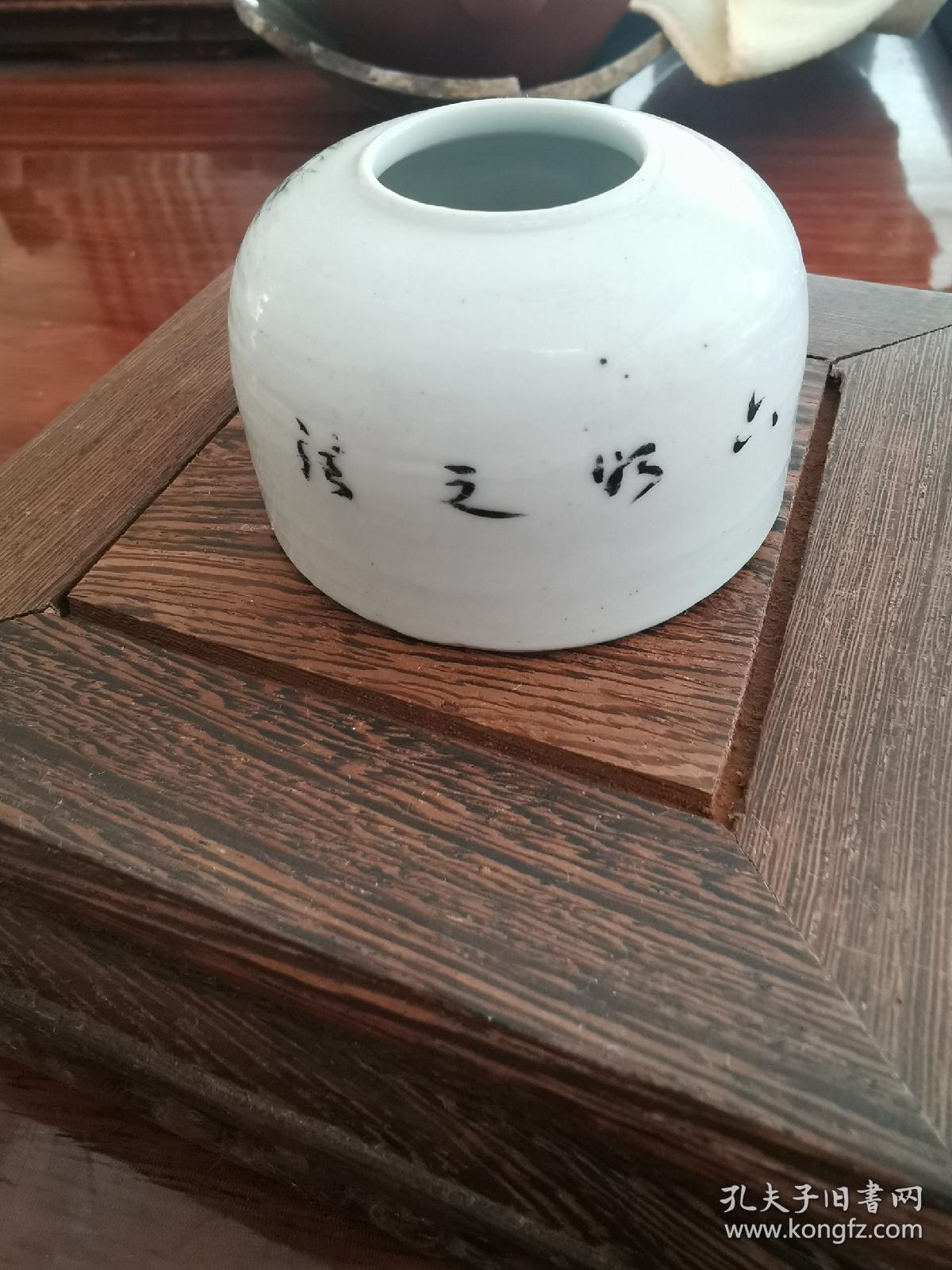 晚清民国文房水盂