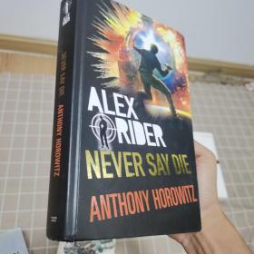 never say die (Alex rider)精装英文原版