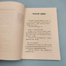 每周一礼147（限量15）：购 杨玉圣《学术规范读本》+张金龙签名钤印《考古论史：张金龙学术论文集》 【赠 价值200 台湾书林出版社版 顾准《從理想主義到經驗主義》】