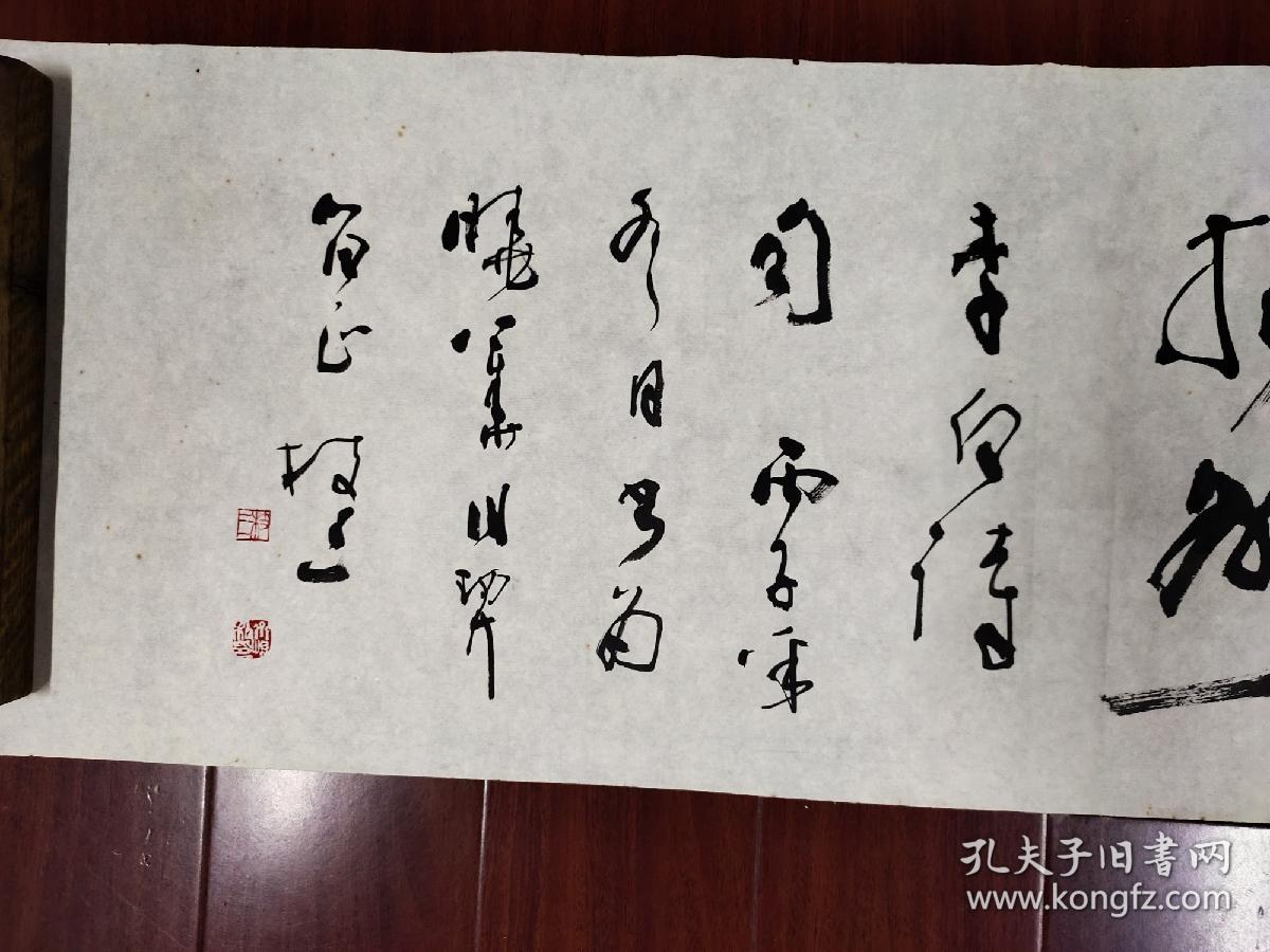 齐枝三书法4