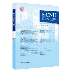 ECNU REVIEW VOL.7(华夏学术.第7辑)高瑞泉华东师范大学出版社
