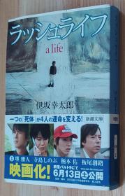 ラッシュライフ 孔夫子旧书网