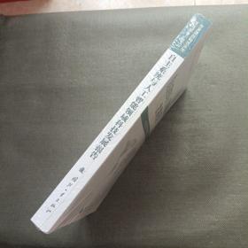 自主系统与人工智能领域科技发展报告（2018）
