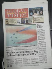 环球时报英文版2021年9月27日