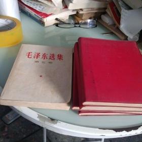 毛泽东选集1-5卷（1-4卷为1966年塑封版，第五卷为1977年版）