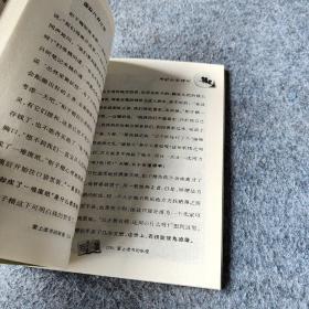 爱上读书的妖怪