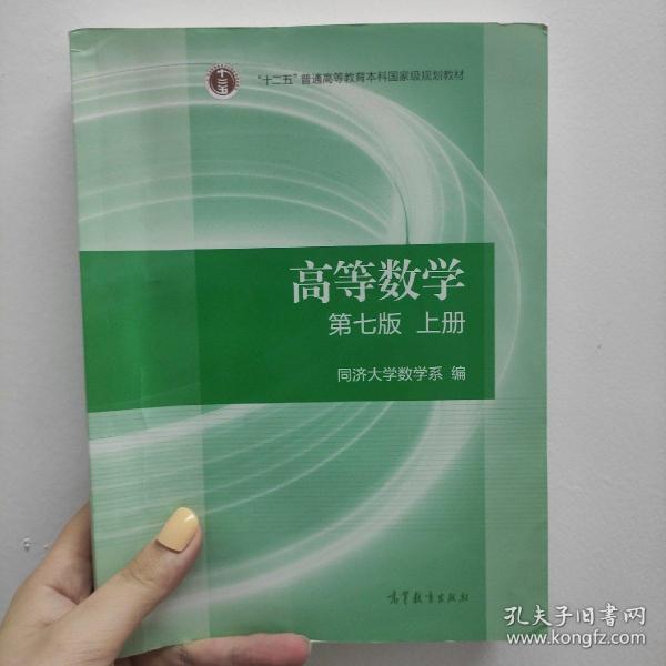 河北师范大学考研学科数学专业介绍（研胜教育整理）