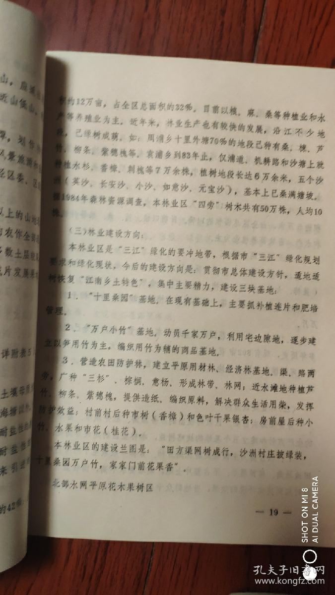 西湖娱乐城- 西湖娱乐城官方网站- 西湖娱乐城APP京东年终奖投入涨幅超70%；英伟达收编芯片独角兽丨科技风向标