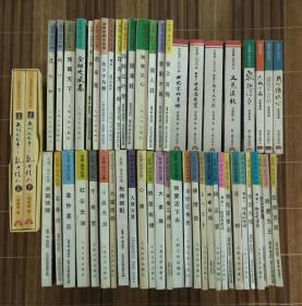 梁凤仪63本合售。大城小品、红尘无泪、金融大风暴、千堆雪、大家族（我们的故事之乱世佳人，上册有梁凤仪签名，下册没签名。有CD，没播放器，CD不知道能不能放。两本上方都有水迹、污迹、皱折。盒子有破）（不单卖、不议价、不包邮、不退换）（因疫情，有的地方不能寄，邮费暂设，联系修改邮费。重近15公斤，快递费116元，只用中通快递）（又见深秋、世纪末的童话、再见北京城，三本是胶水装钉，稍用力翻，会散页）