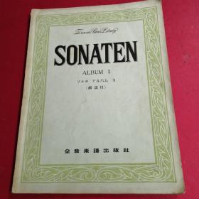 sonaten album 1(解说付）