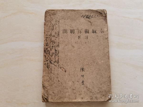 民国三十年是哪个朝代 a1ca516e606a78b9_n.jpg