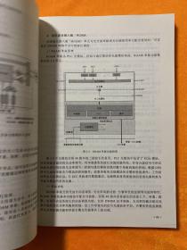 智能光网络：技术及应用、、运行维护管理（2本合售）