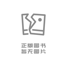 正版 北京市密云区重点保护野生植物 沐先运,张德怀,李建 中国林业出版社