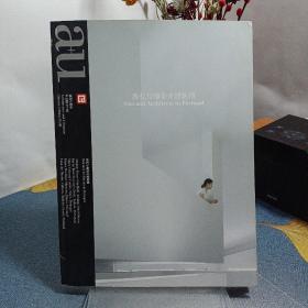 建筑与都市：西扎与葡萄牙建筑师