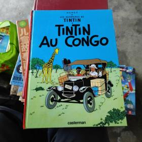丁丁历险记：丁丁在刚果 法文原版 Tintin au congo Herge Casterman