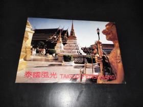 泰国风光 明信片11张