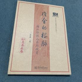 罗仰鹏_图书标签_孔夫子旧书网