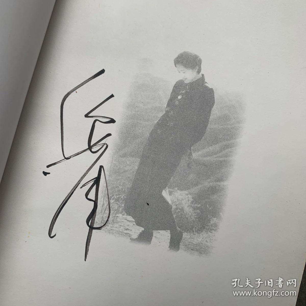 日子倪萍签名附一张作者本人柯达彩色12585cm照片一张