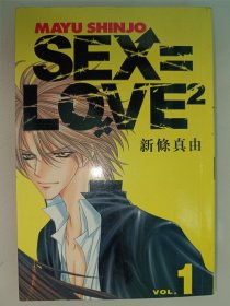 SEX=LOVE2一1