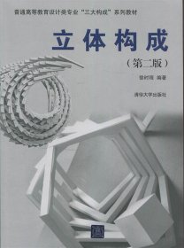 （正版9新包邮）中国哲学史（D二版）徐时程