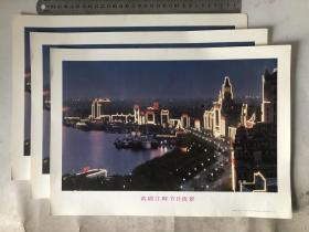 黄浦江畔节日夜景3张（金宝元摄、上海人民出版社、1972.9第1次印刷