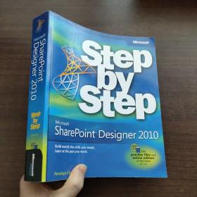 SharePoint Designer 2010 Step by Step（Microsoft）