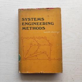 Systems Engineering Methods 系统工程方法（英文原版）