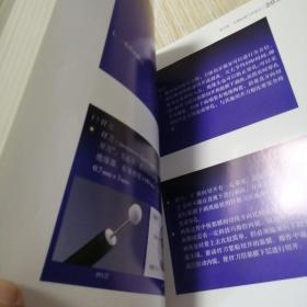消化内镜切除术  铜版纸彩印 书脊磨损如图有胶带纸，实物拍图品相自鉴