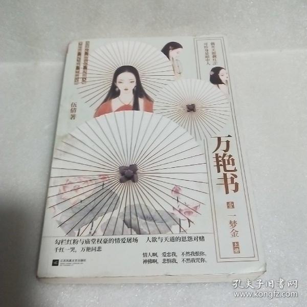 老王记杂货铺的书摊