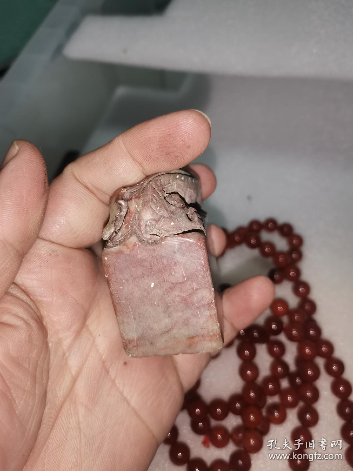 老寿山朱砂红大印章恬虚乐古宣统元年春日大年制印边约5厘米