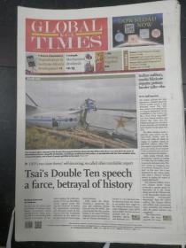 环球时报英文版2021年10月11日