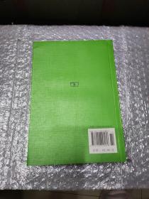 政治学