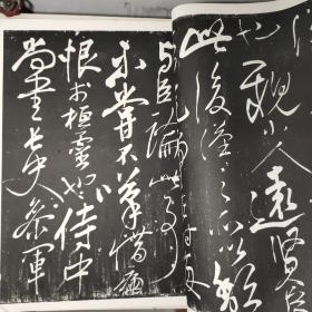岳少保书武侯出师二表拓本，线装宣纸，4开（58*44厘米），2002年1版1印