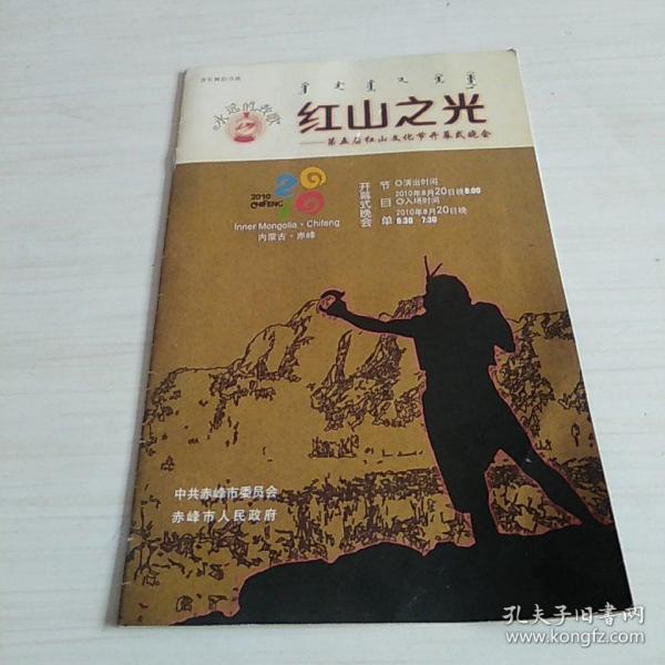 00 2021-03-18上书 加入购物车 收藏 作者:白景武 出版社:内蒙古 文化