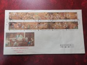 专177 1980年 宋人百子图古画邮票 首日实寄封 北投落地戳