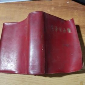 毛泽东选集