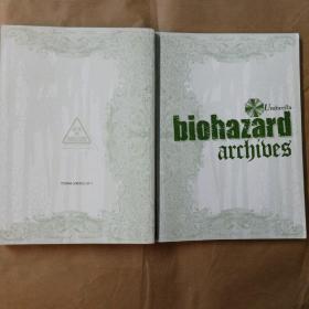 生化危机档案集 biohazard archives