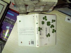 恋爱宝典   book2