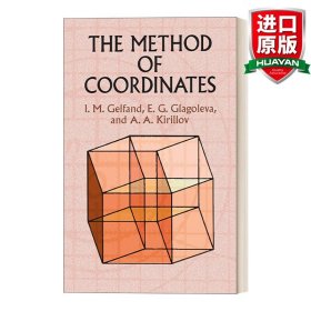 英文原版 The Method of Coordinates  盖尔范德 坐标法 英文版 进口英语原版书籍