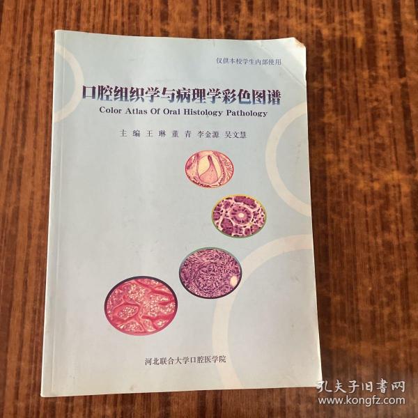 安必平：病理AI是在这个基础上对病理切片进行智能化判读的东西能够有用协助病理医师进步检测功率和确诊准确性