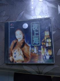 王莉丽(夜上海)CD一百利唱片