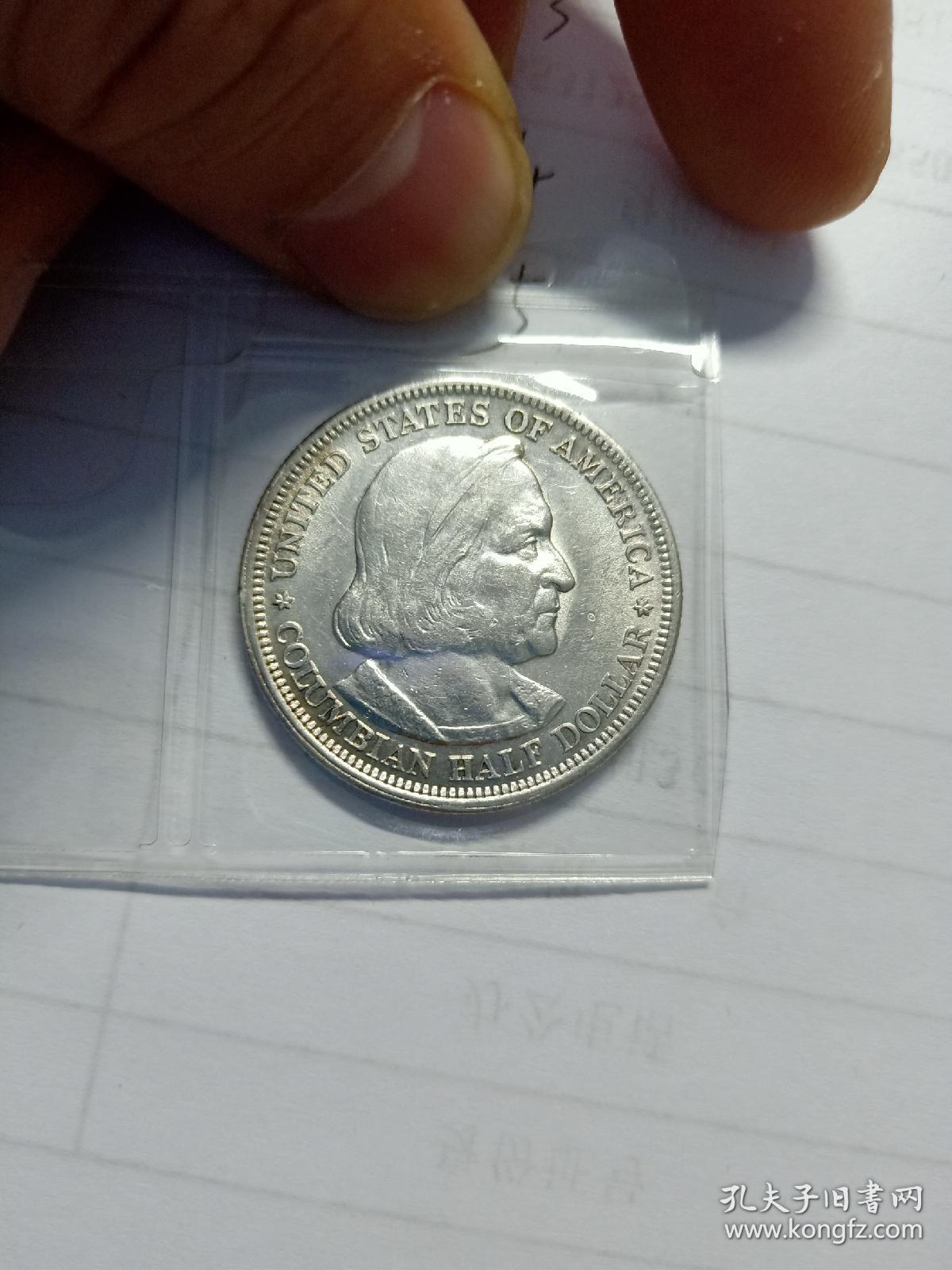 1893哥伦布半美元