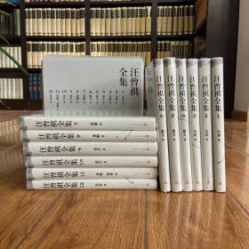 【好书不漏】钤汪曾祺印+主编汪朗、汪朝双签名+限量毛边本《汪曾祺全集》（盒装全12册）