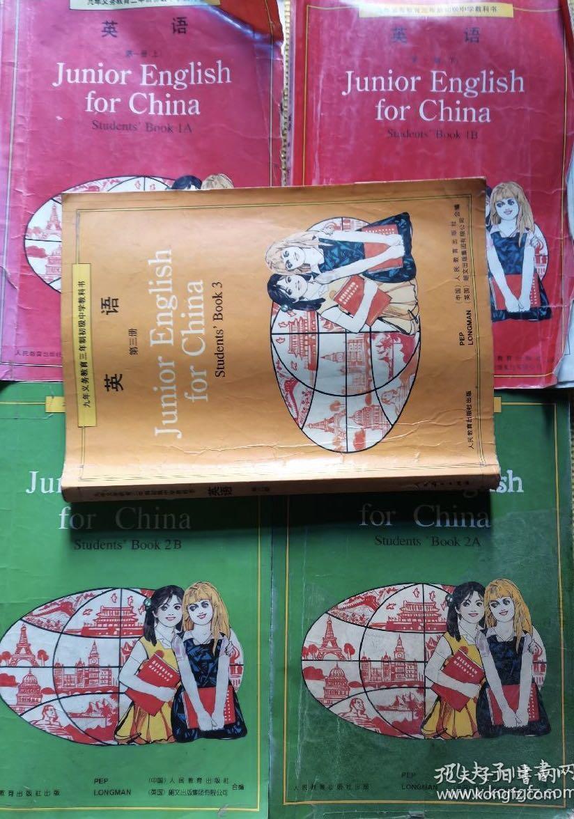 80后90九十年代初中英语课本三年制初级中学教科书英语李磊韩梅梅版 孔夫子旧书网 80后90九十年代初中英语课本三年制初级中学教科书英语李磊韩梅梅版 孔夫子旧书网